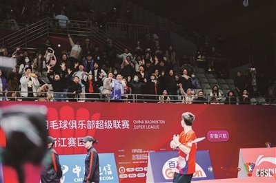 “小白碗”再迎羽超盛事